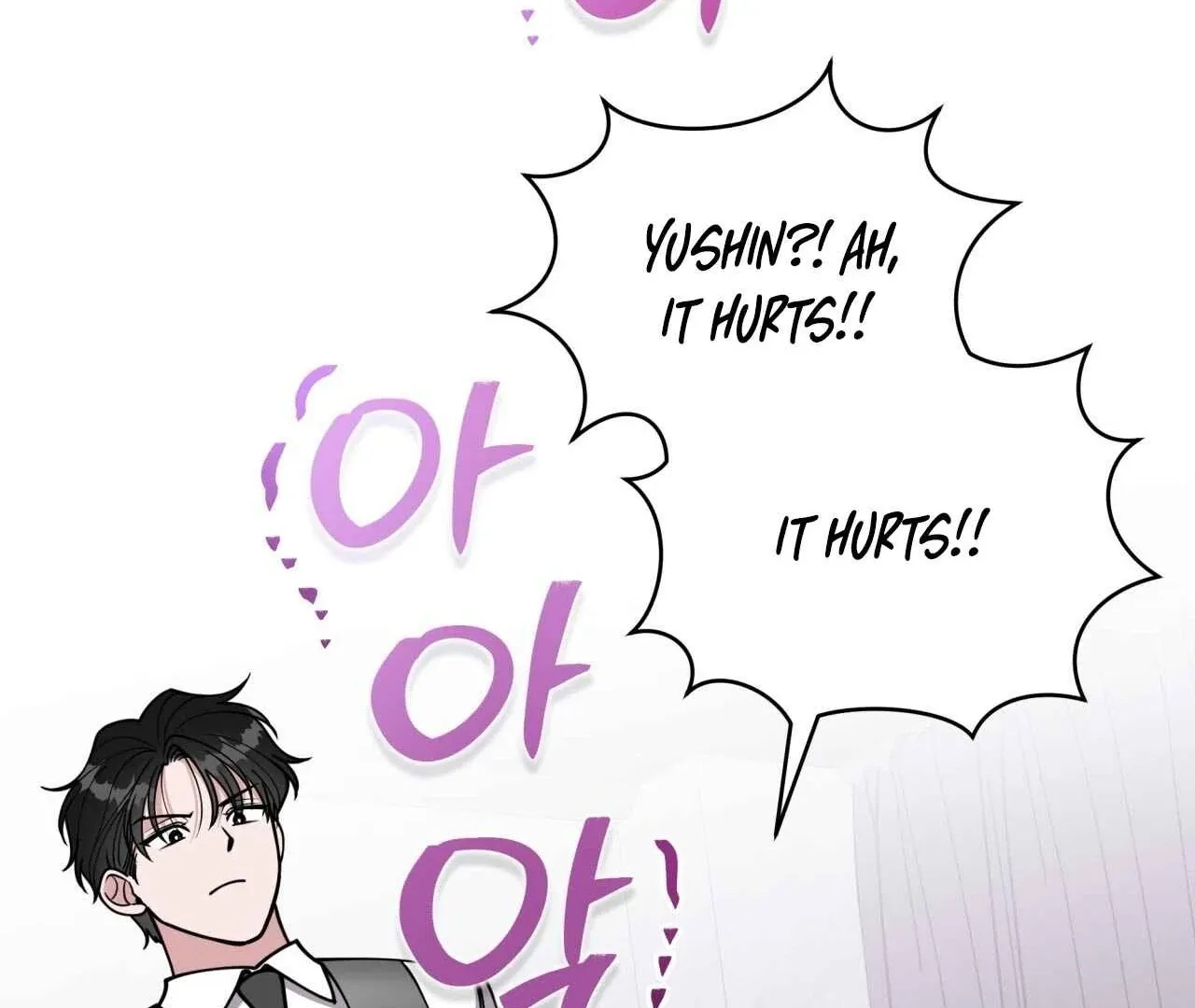 Please Step on Me, Prince! Chapter 4 page 154