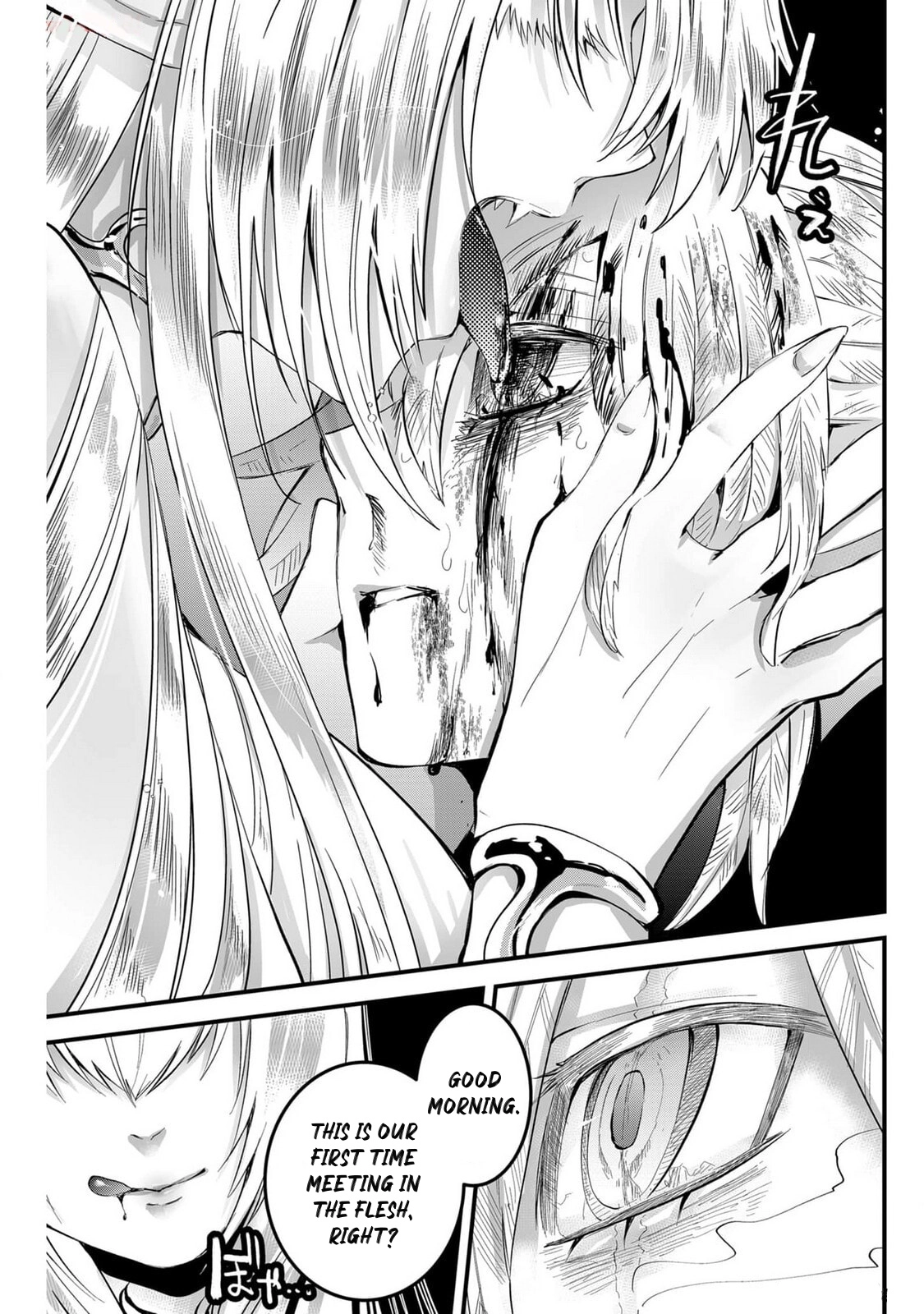 Tsugihagi Darake no Saikyou Yuusha Chapter 53 page 5