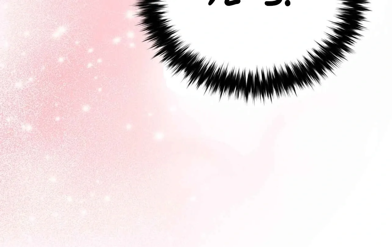Please Step on Me, Prince! Chapter 4 page 132