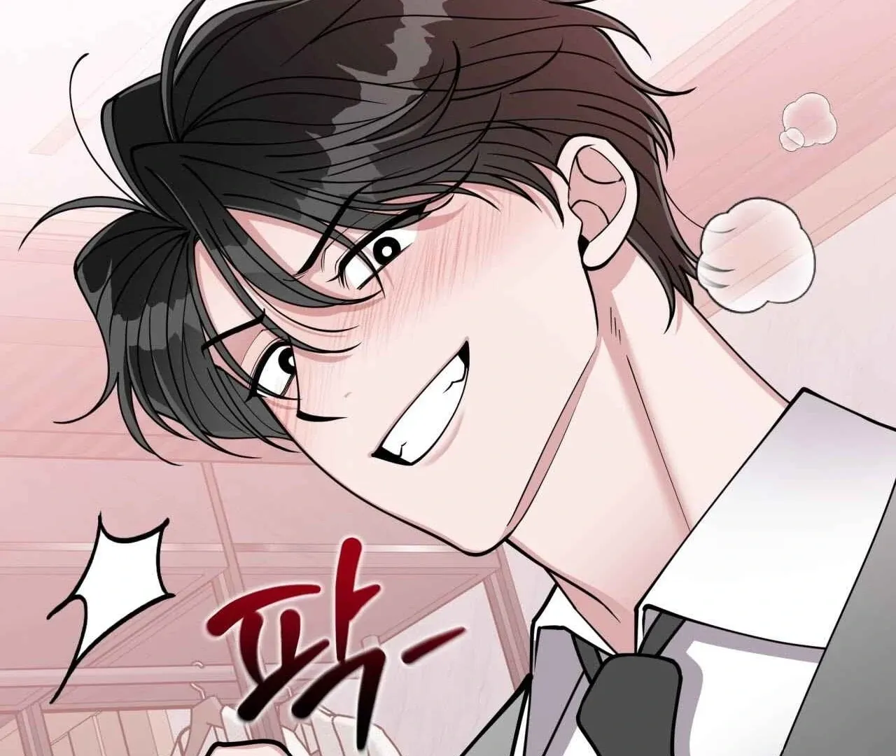 Please Step on Me, Prince! Chapter 4 page 161