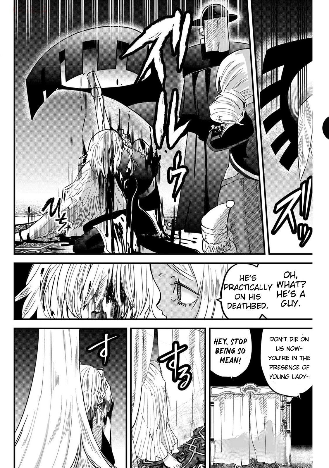 Tsugihagi Darake no Saikyou Yuusha Chapter 53 page 4