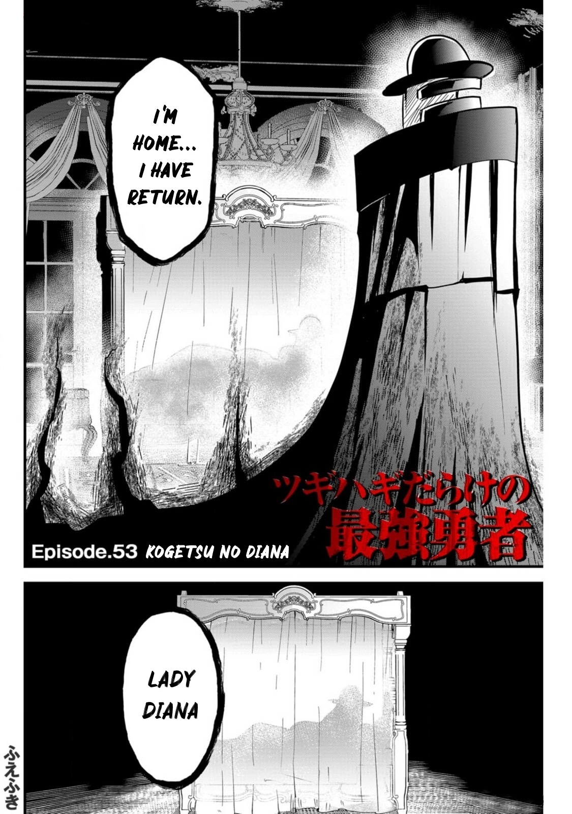 Tsugihagi Darake no Saikyou Yuusha Chapter 53 page 2