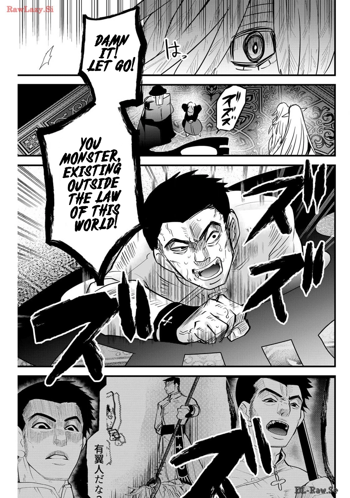 Tsugihagi Darake no Saikyou Yuusha Chapter 53 page 15