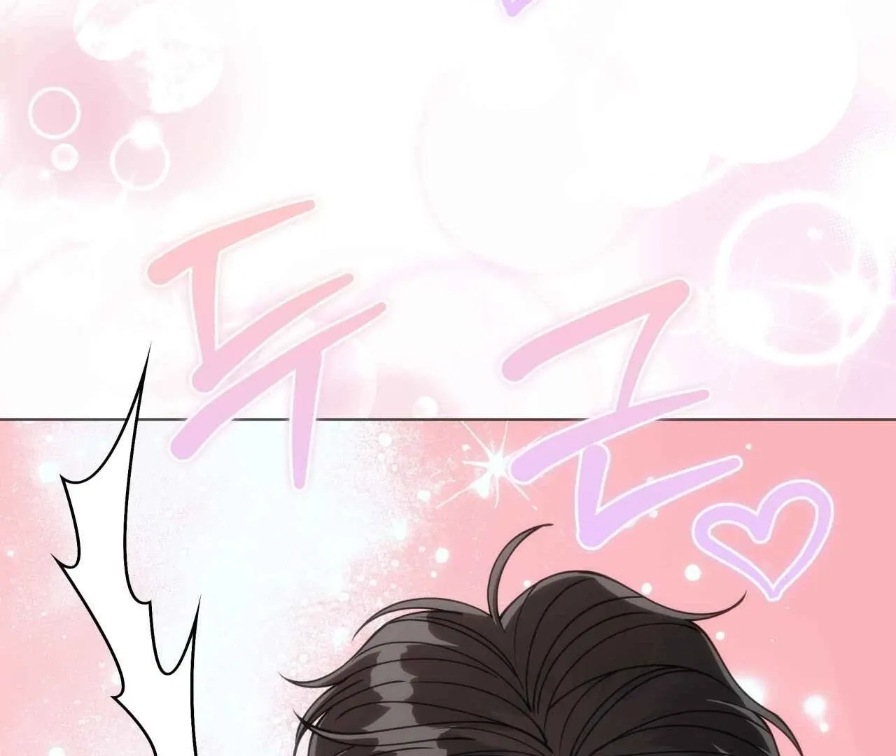 Please Step on Me, Prince! Chapter 4 page 174
