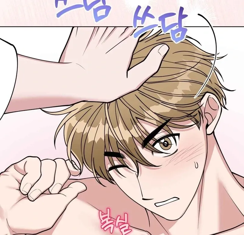Please Step on Me, Prince! Chapter 5 page 19