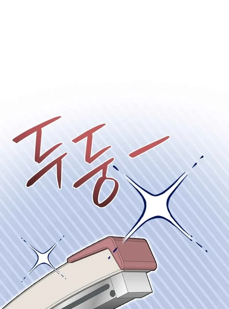 Please Step on Me, Prince! Chapter 5 page 81