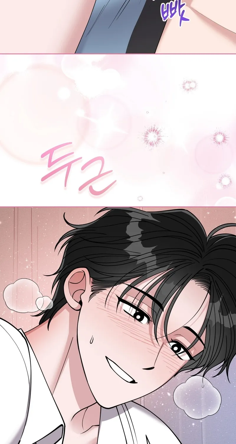 Please Step on Me, Prince! Chapter 6 page 5