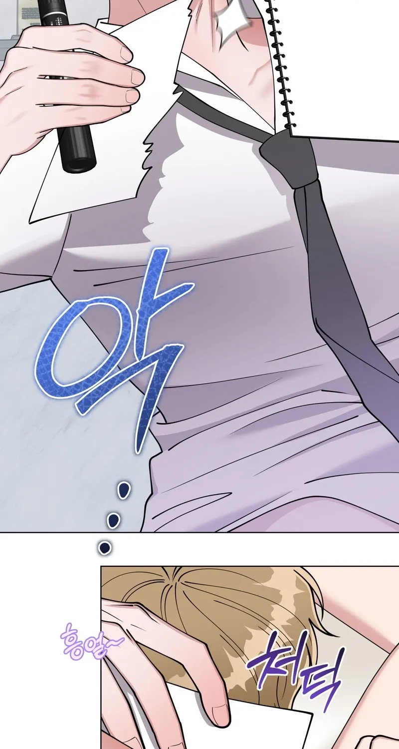Please Step on Me, Prince! Chapter 6 page 24