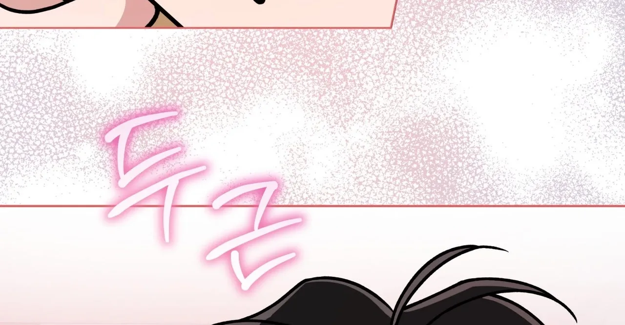 Please Step on Me, Prince! Chapter 7 page 10