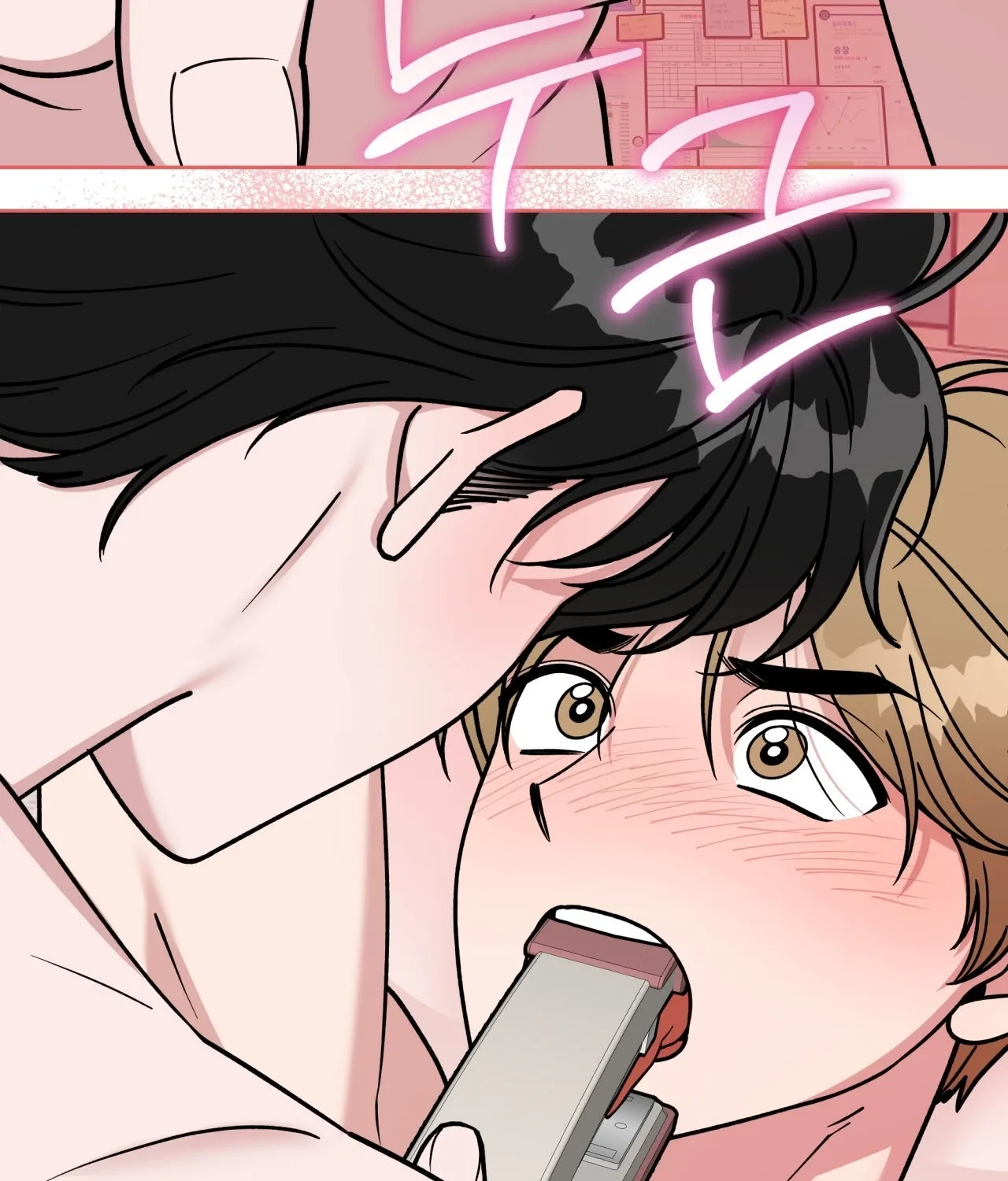 Please Step on Me, Prince! Chapter 7 page 12