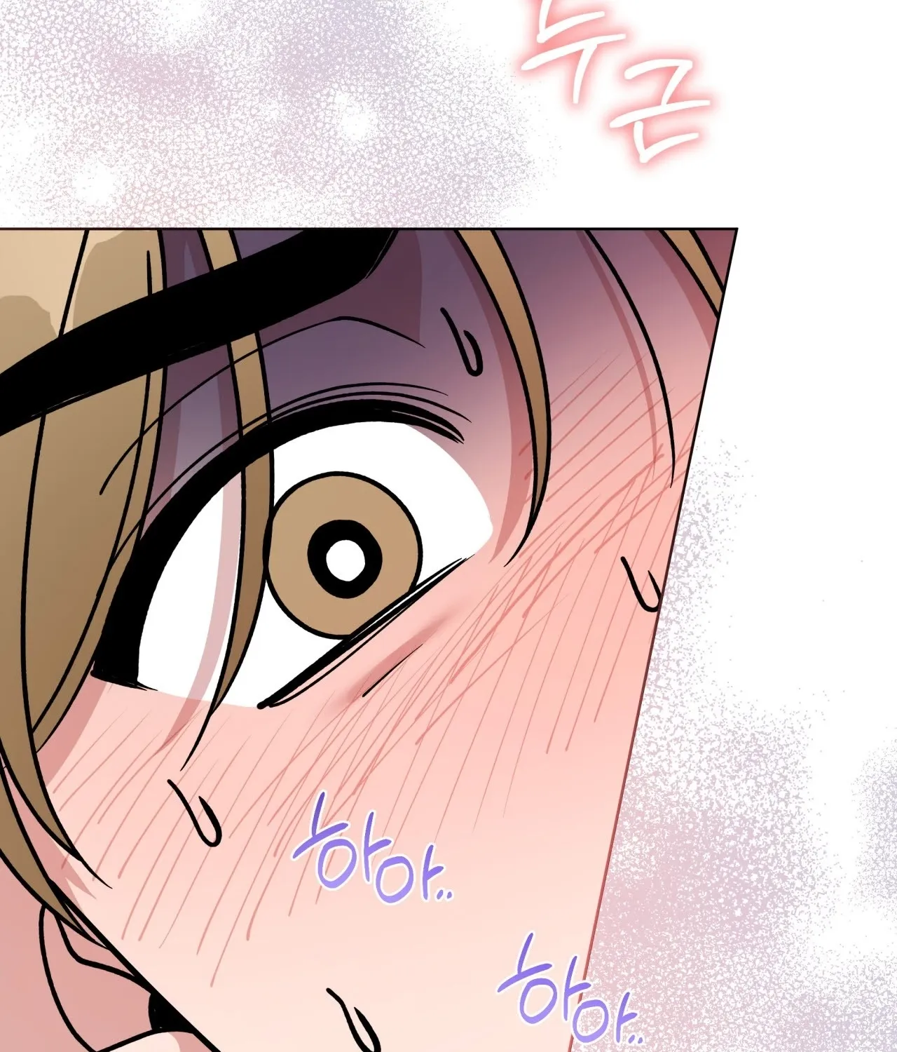 Please Step on Me, Prince! Chapter 7 page 9