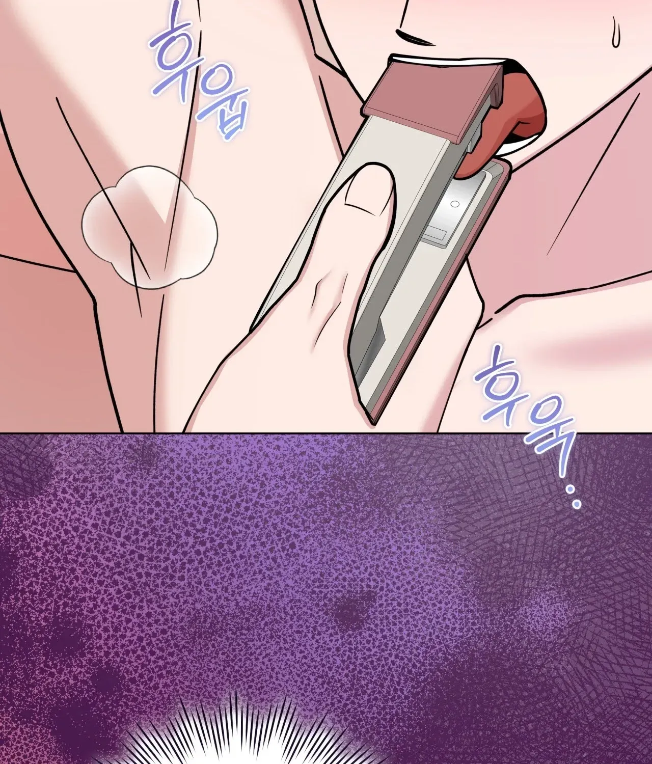 Please Step on Me, Prince! Chapter 7 page 18