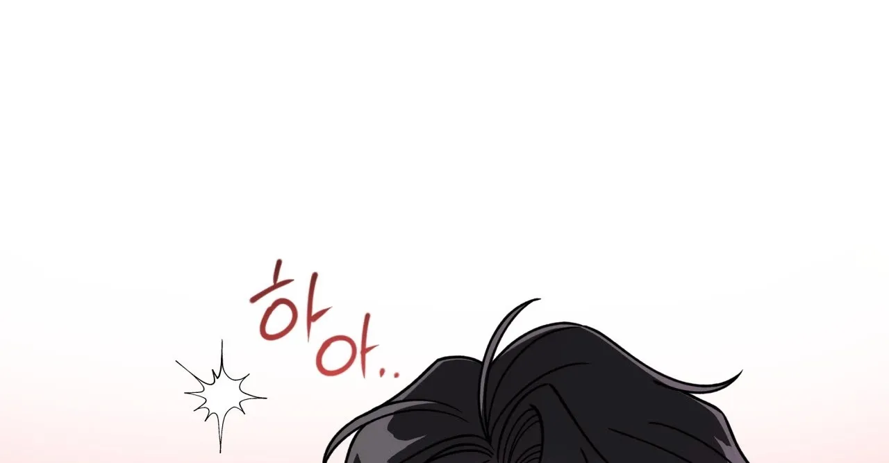 Please Step on Me, Prince! Chapter 7 page 25