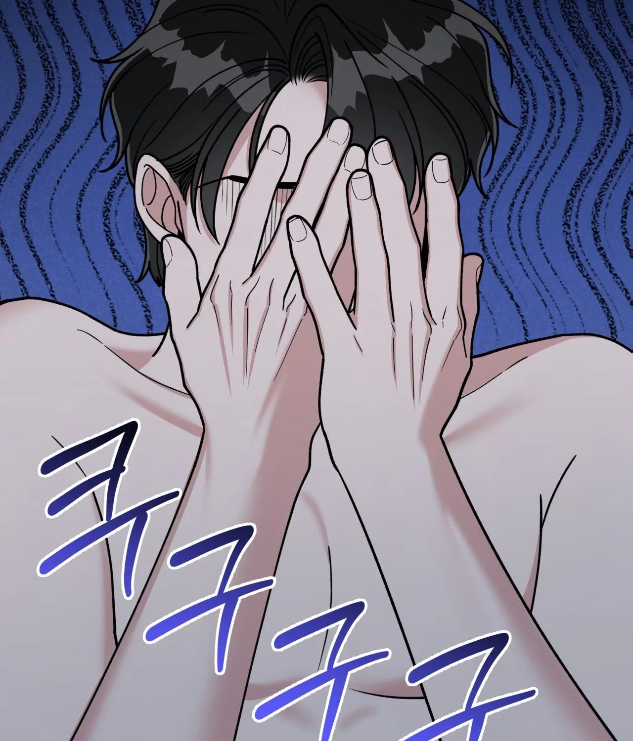 Please Step on Me, Prince! Chapter 7 page 47