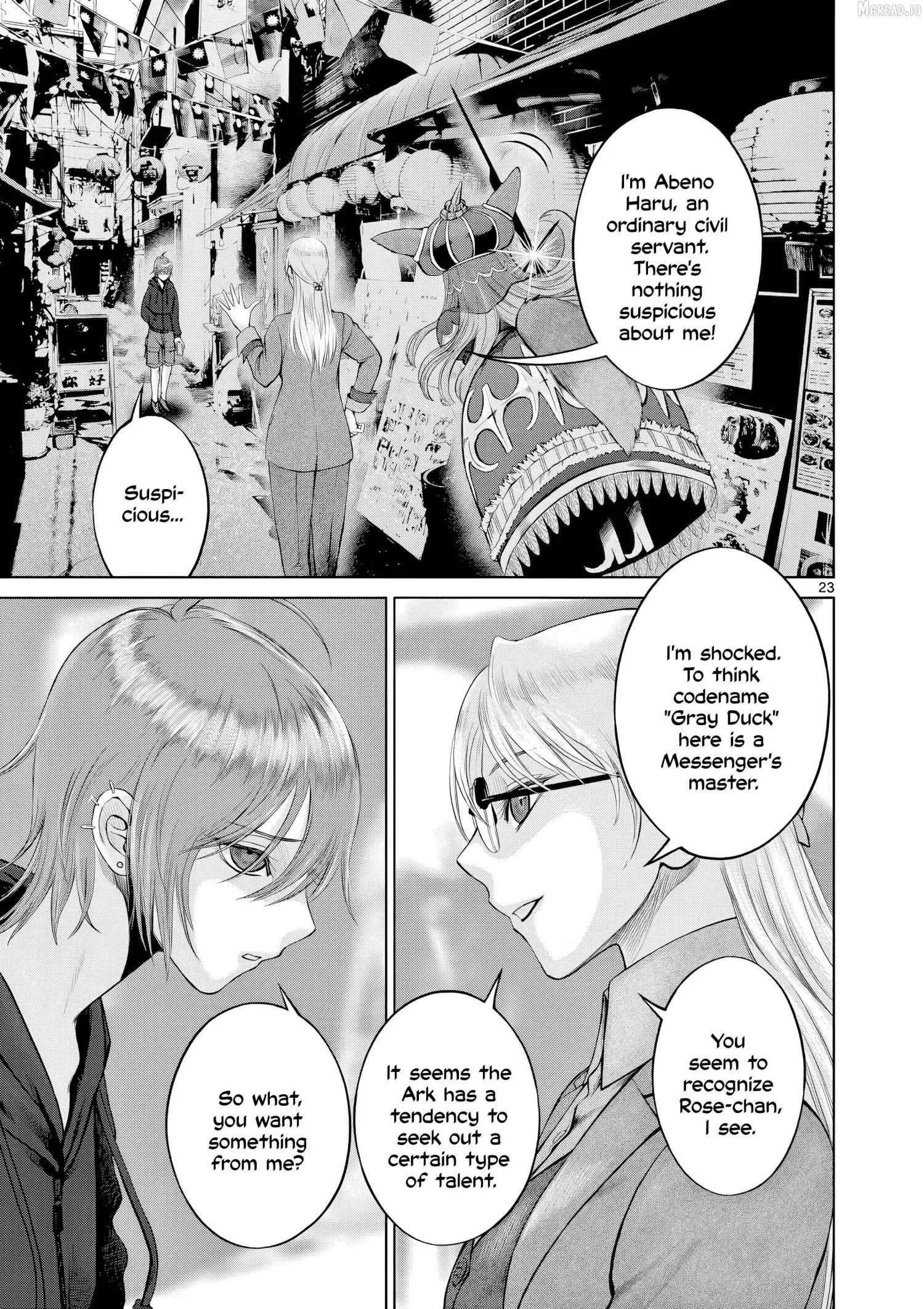 Poorman, Ark, Billionaire Chapter 7 page 24