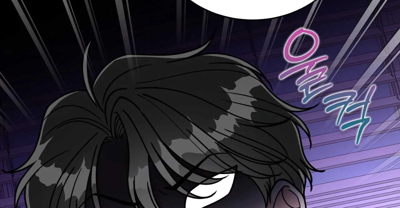 Please Step on Me, Prince! Chapter 7 page 69