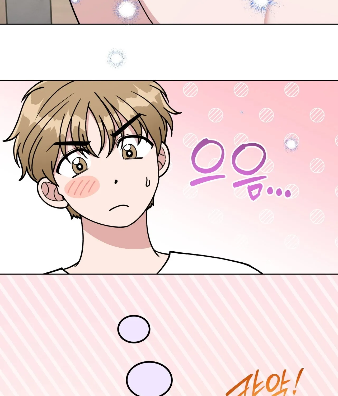 Please Step on Me, Prince! Chapter 7 page 85