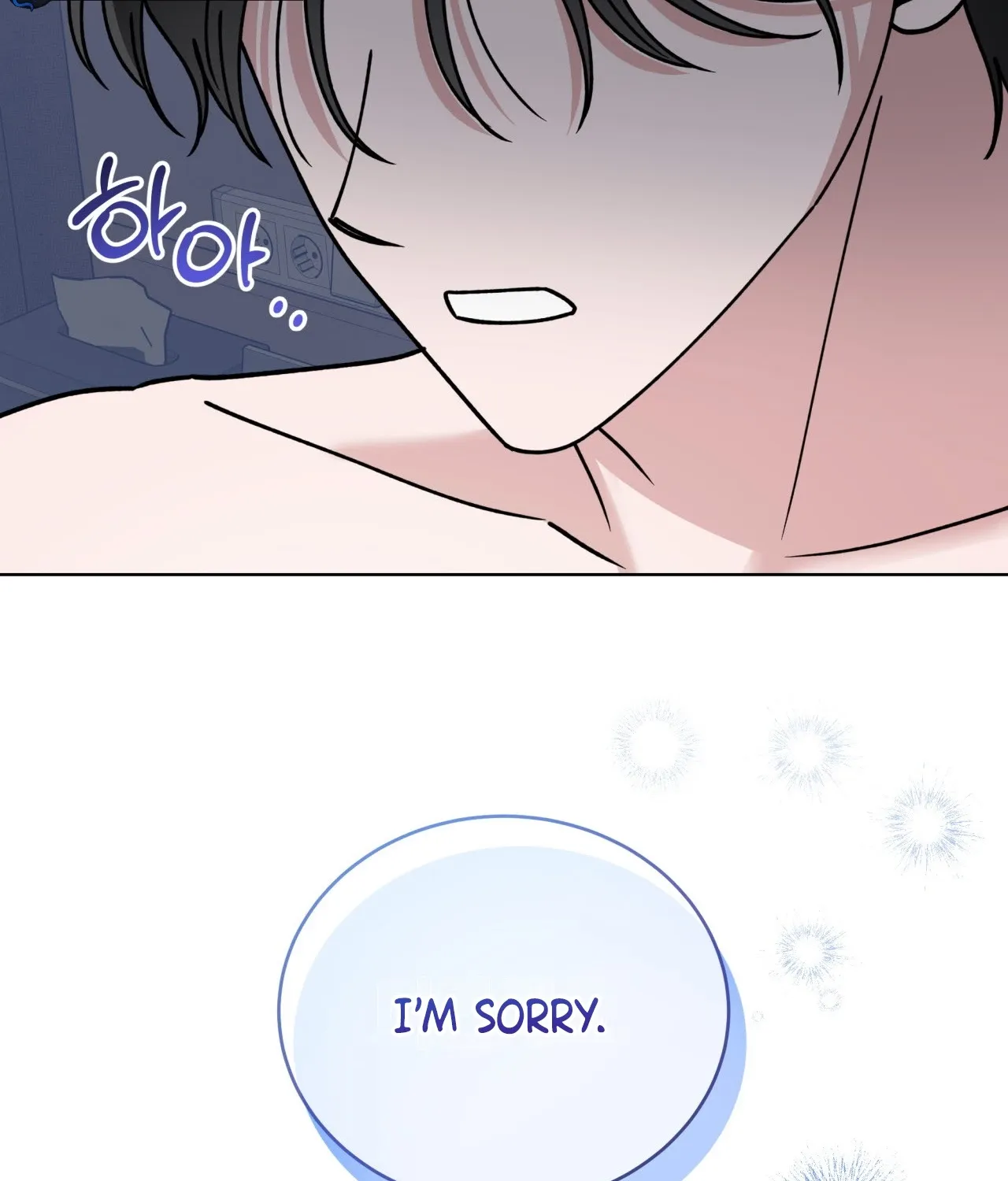 Please Step on Me, Prince! Chapter 7 page 80