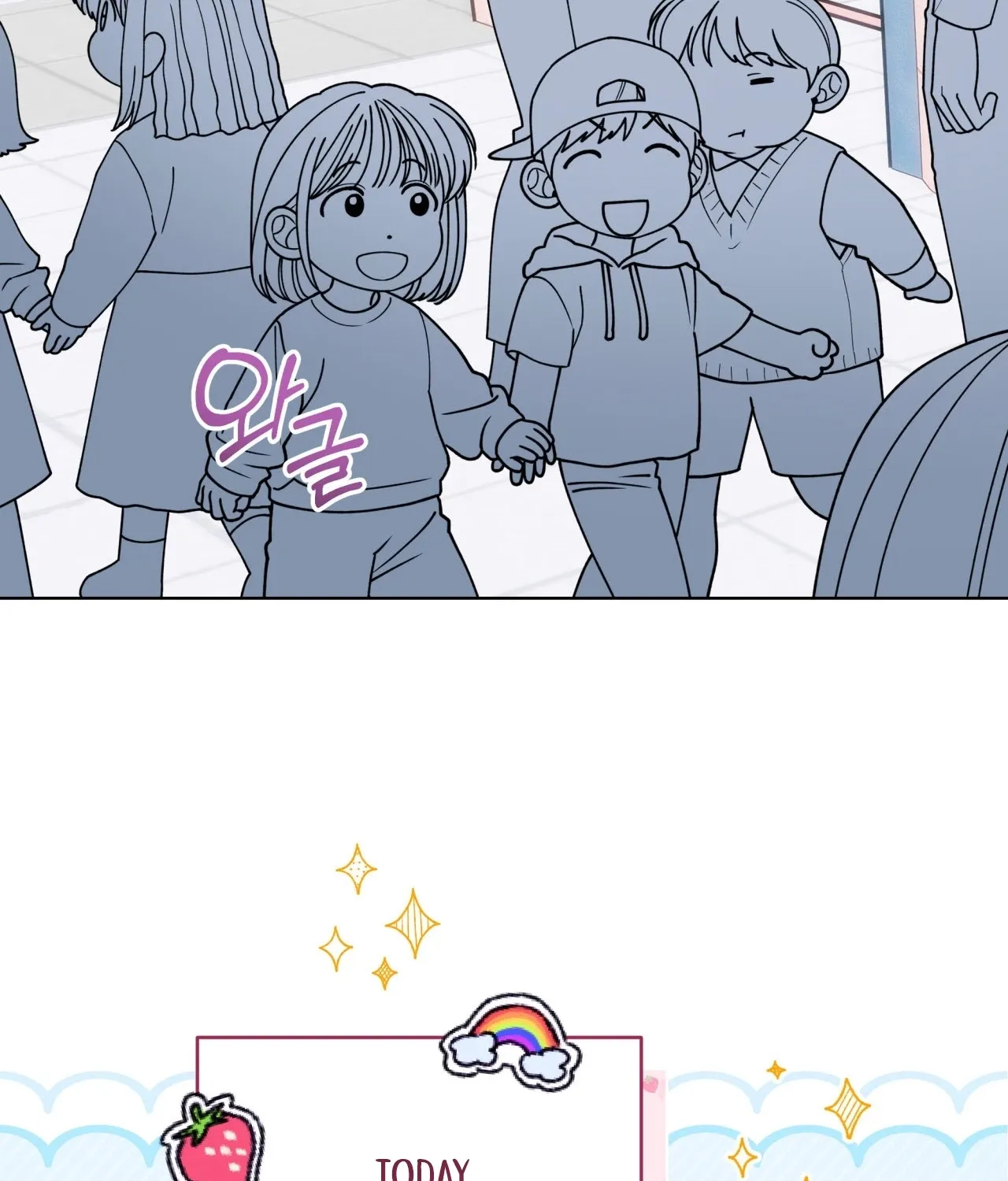 Please Step on Me, Prince! Chapter 8 page 4