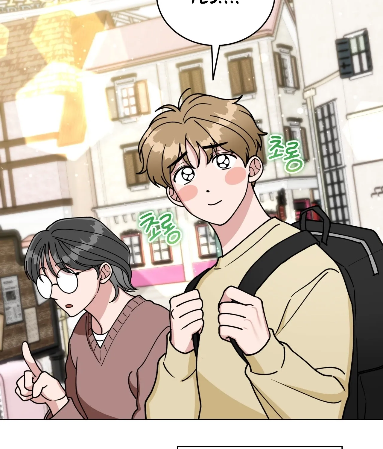 Please Step on Me, Prince! Chapter 8 page 10