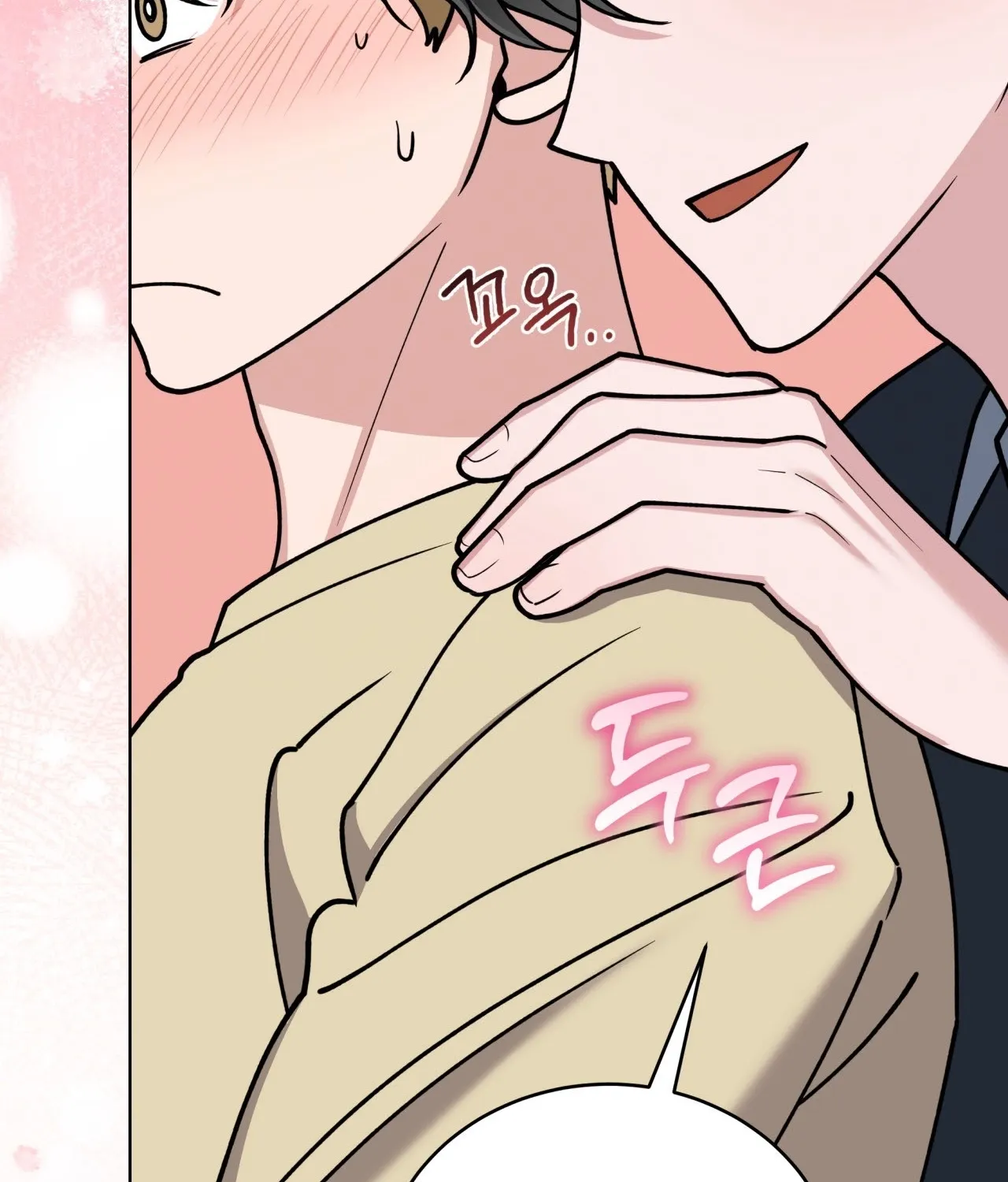 Please Step on Me, Prince! Chapter 8 page 73