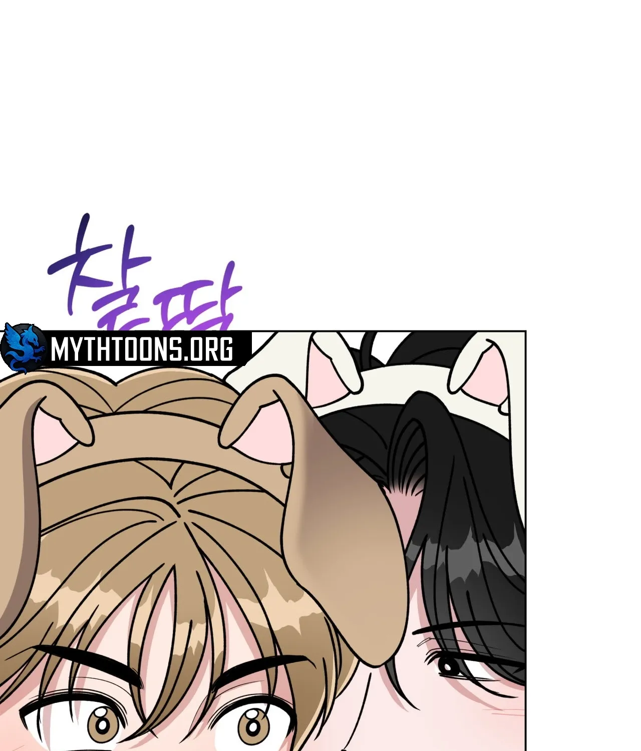 Please Step on Me, Prince! Chapter 8 page 70