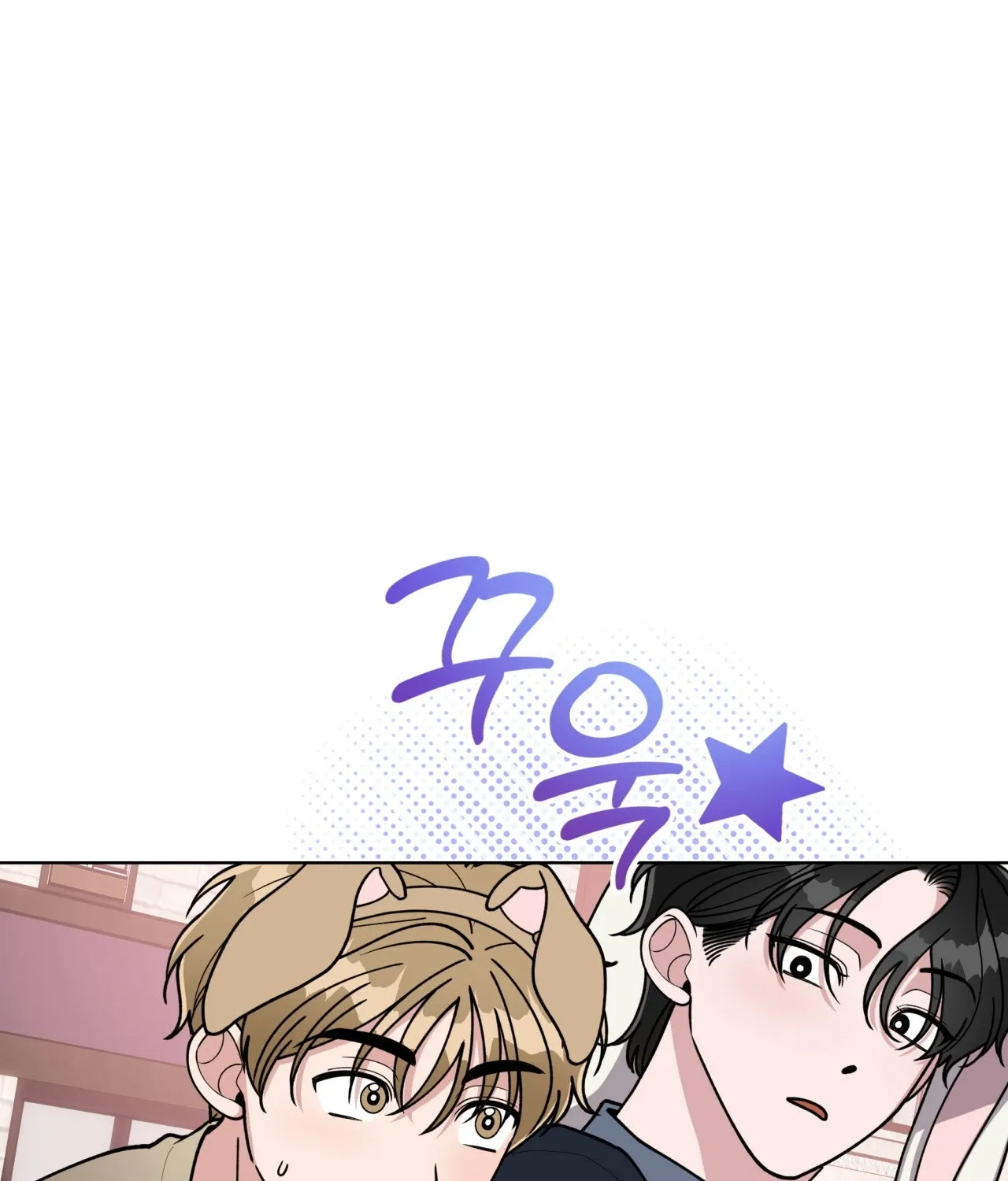 Please Step on Me, Prince! Chapter 8 page 62