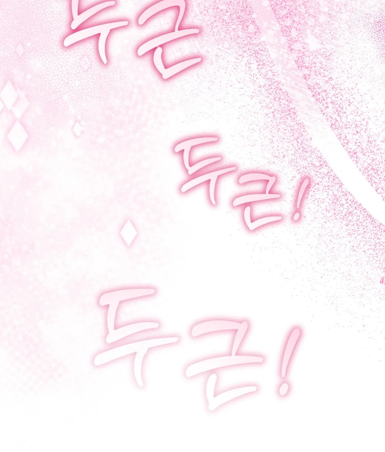Please Step on Me, Prince! Chapter 8 page 79