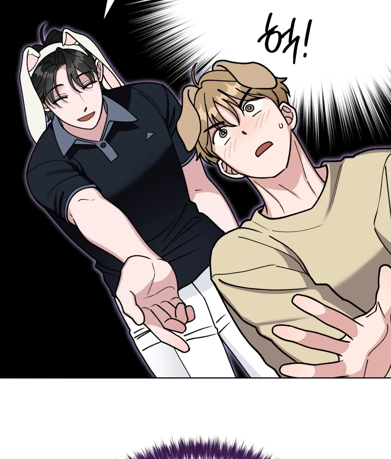 Please Step on Me, Prince! Chapter 8 page 88