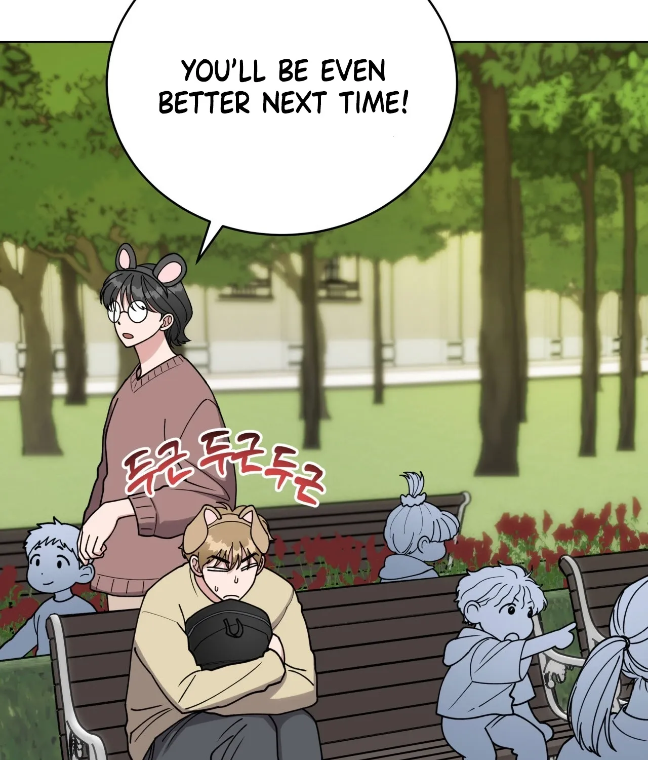 Please Step on Me, Prince! Chapter 8 page 101