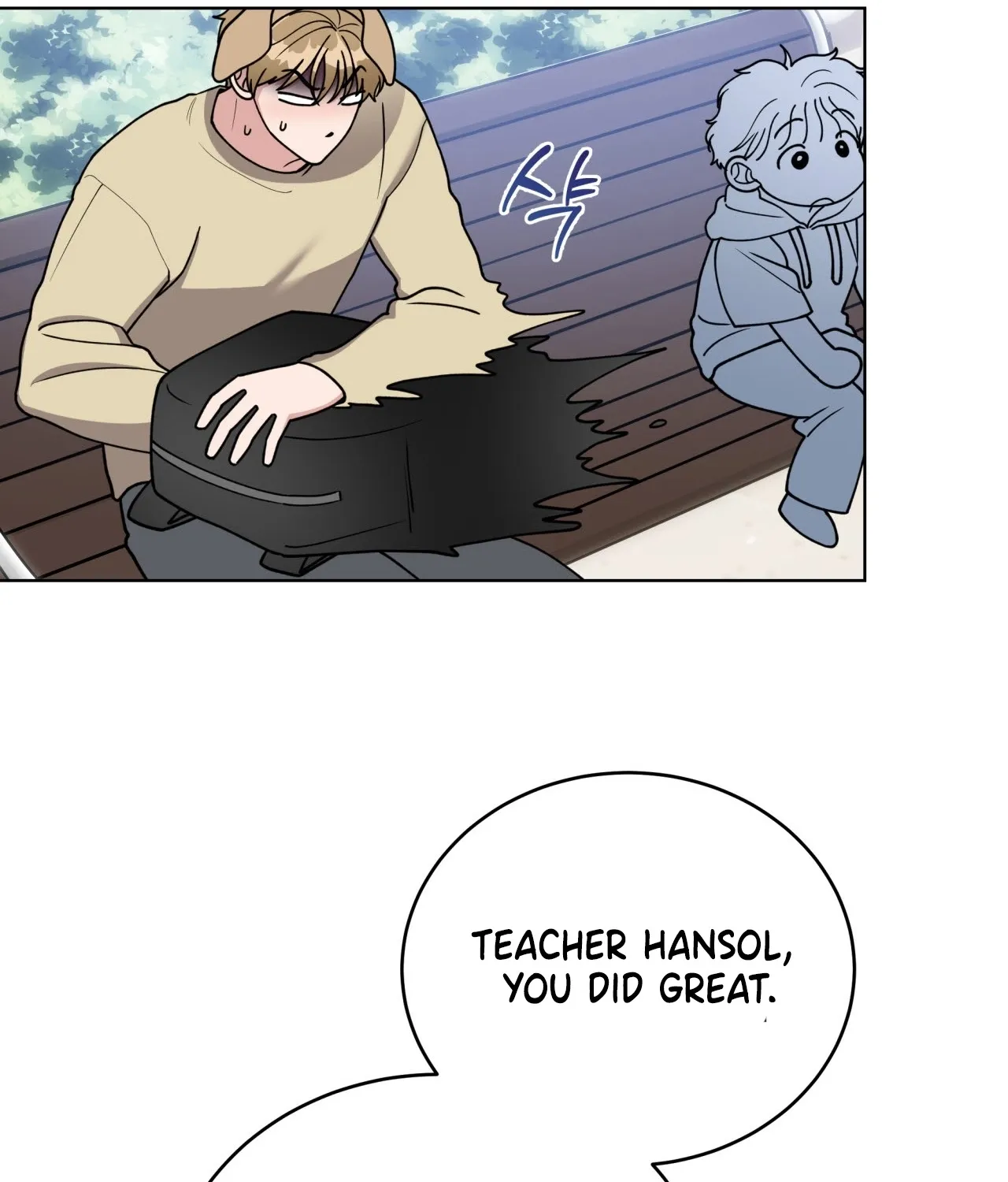 Please Step on Me, Prince! Chapter 8 page 100