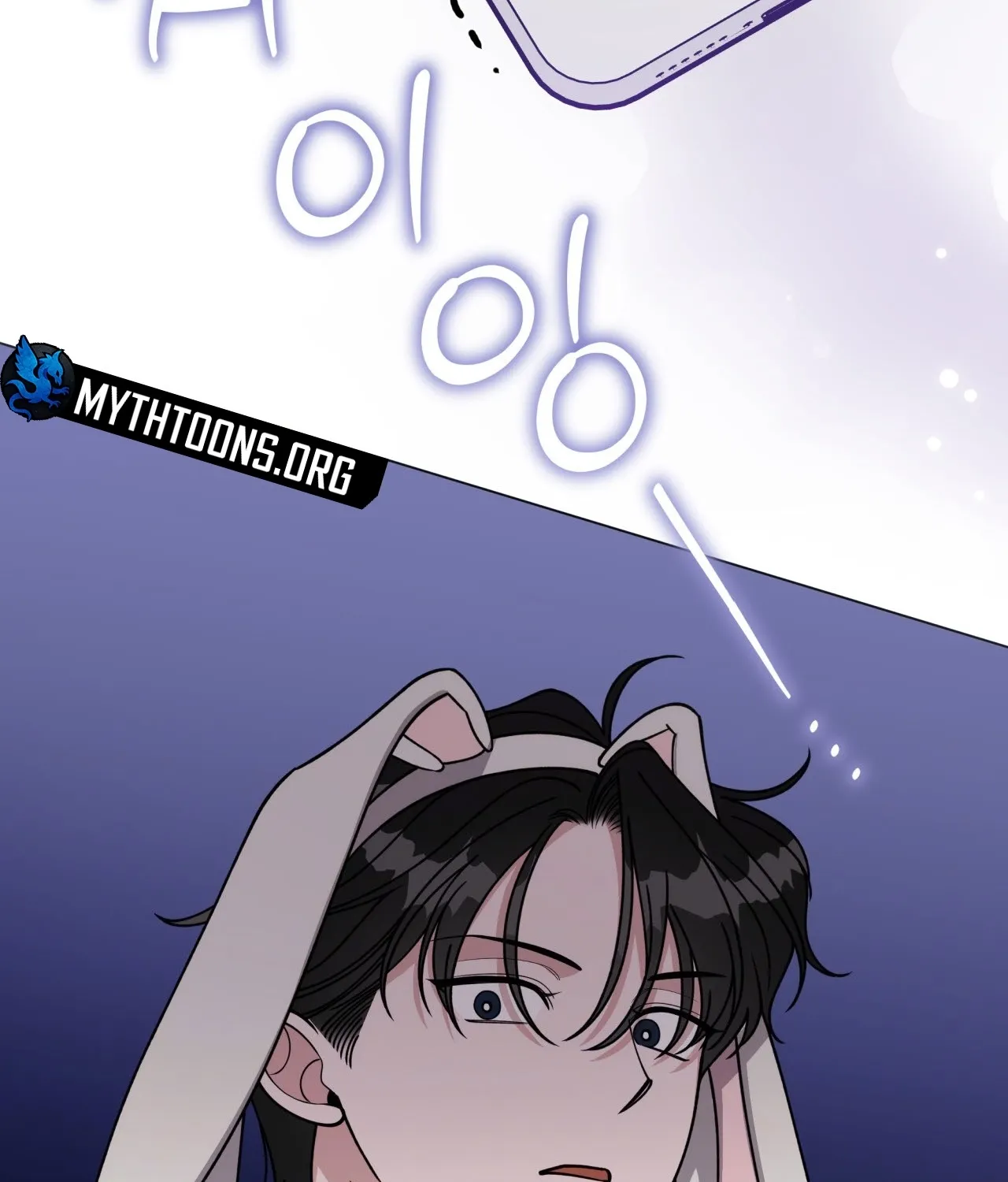Please Step on Me, Prince! Chapter 8 page 128