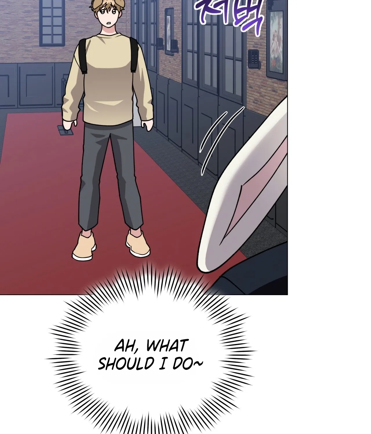 Please Step on Me, Prince! Chapter 9 page 55