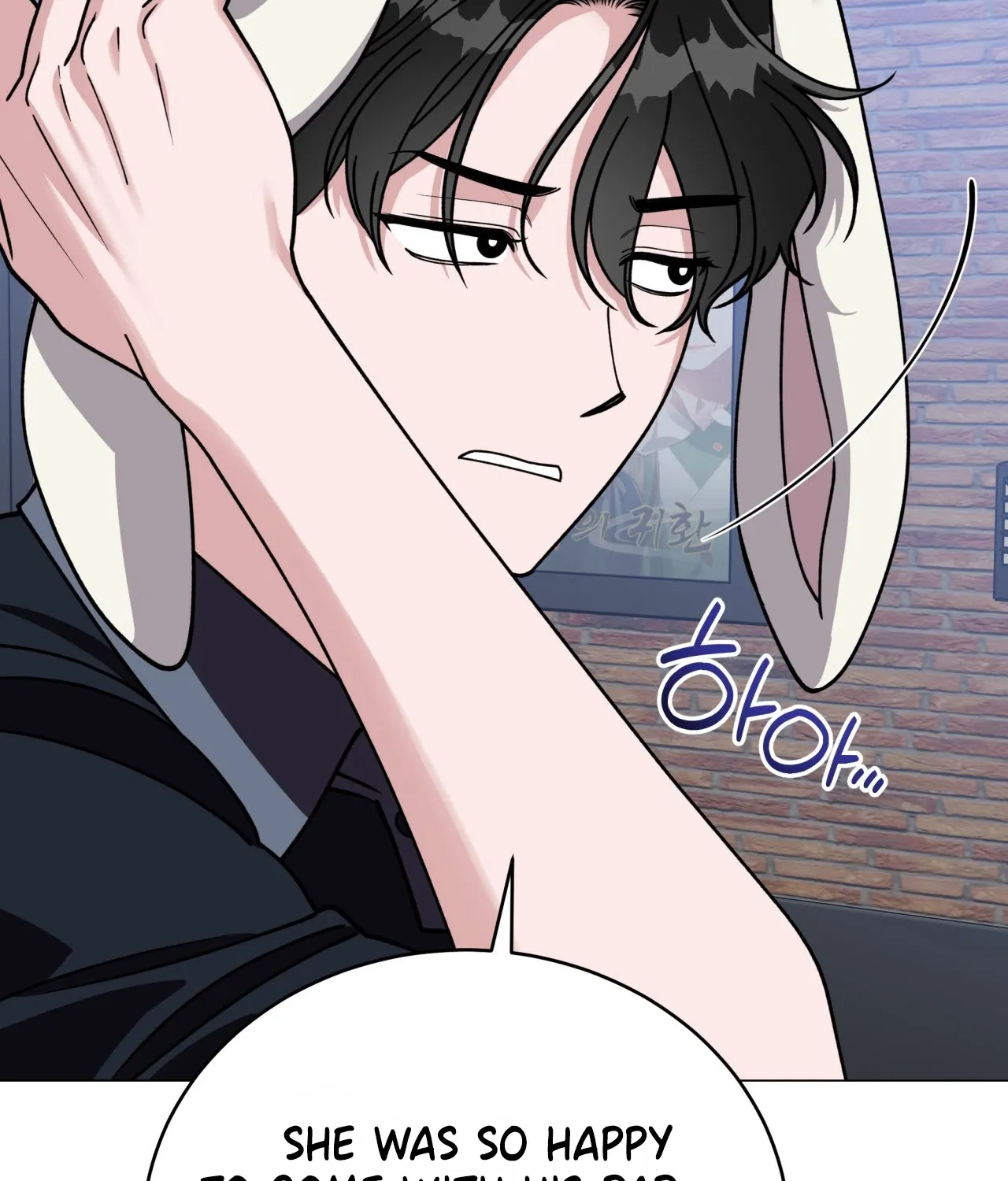 Please Step on Me, Prince! Chapter 9 page 52