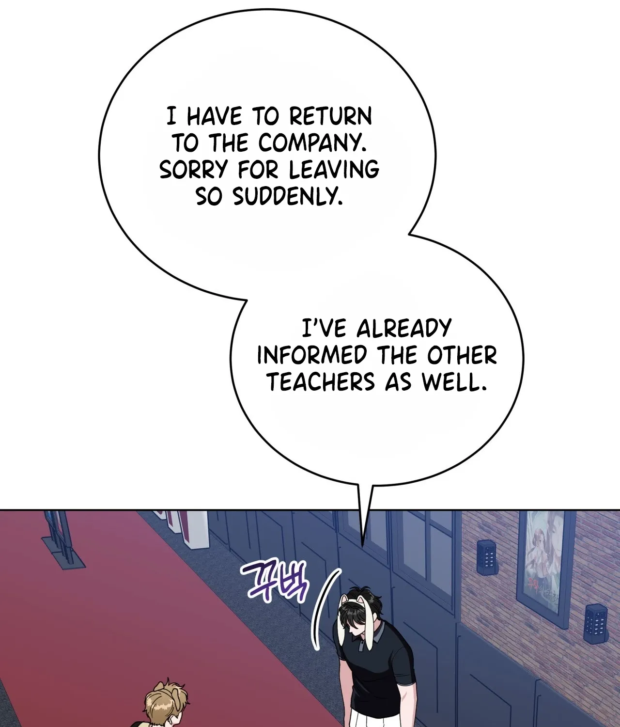 Please Step on Me, Prince! Chapter 9 page 44
