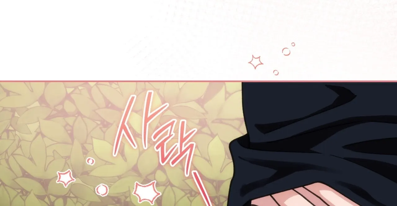 Please Step on Me, Prince! Chapter 9 page 102
