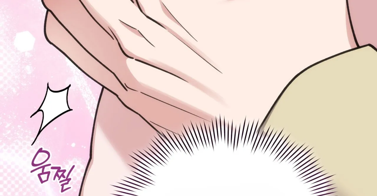 Please Step on Me, Prince! Chapter 9 page 107