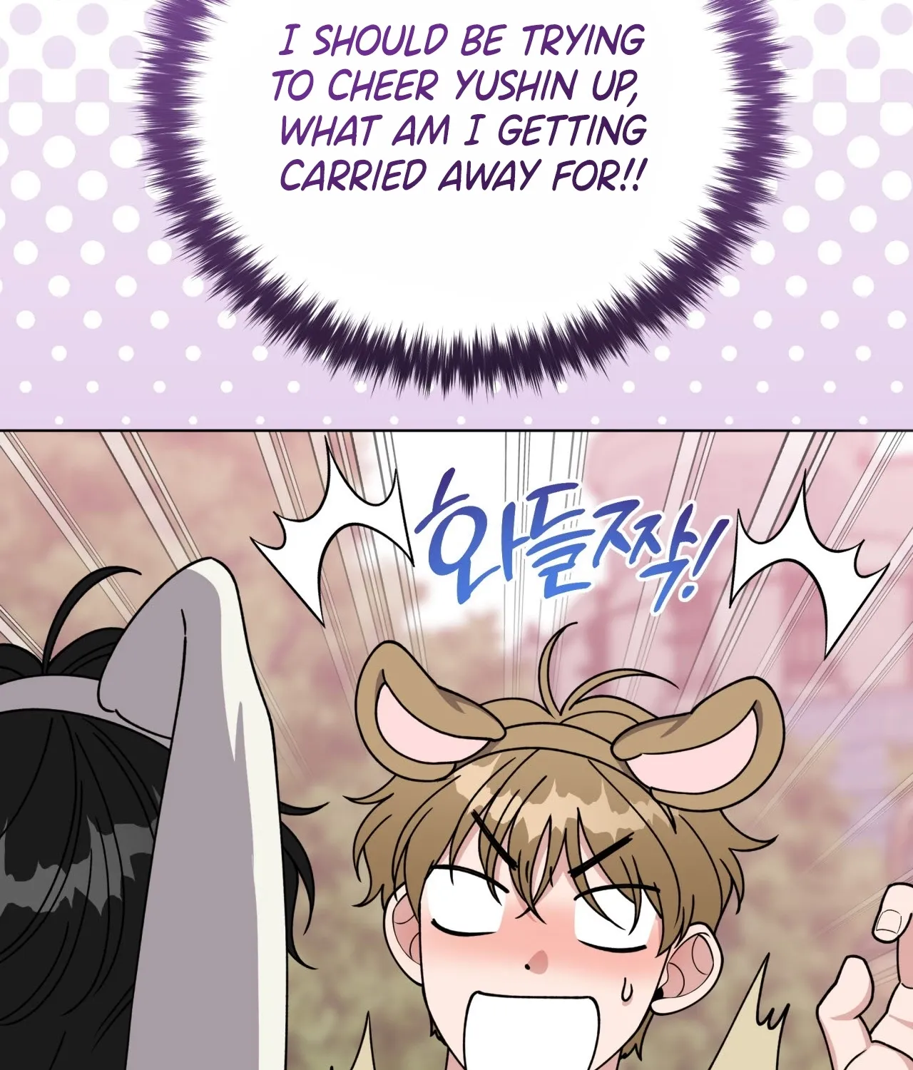 Please Step on Me, Prince! Chapter 9 page 115