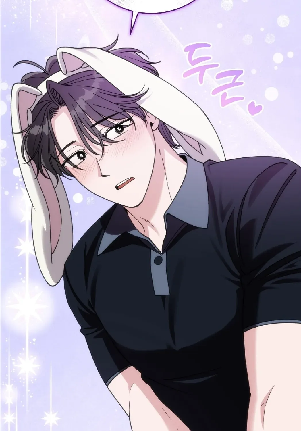 Please Step on Me, Prince! Chapter 10 page 9