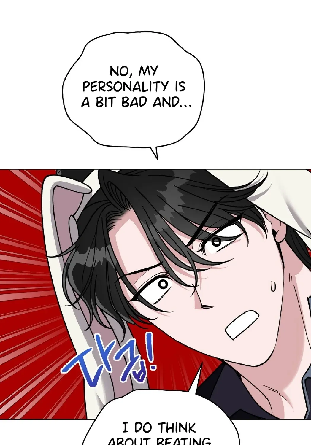 Please Step on Me, Prince! Chapter 10 page 12
