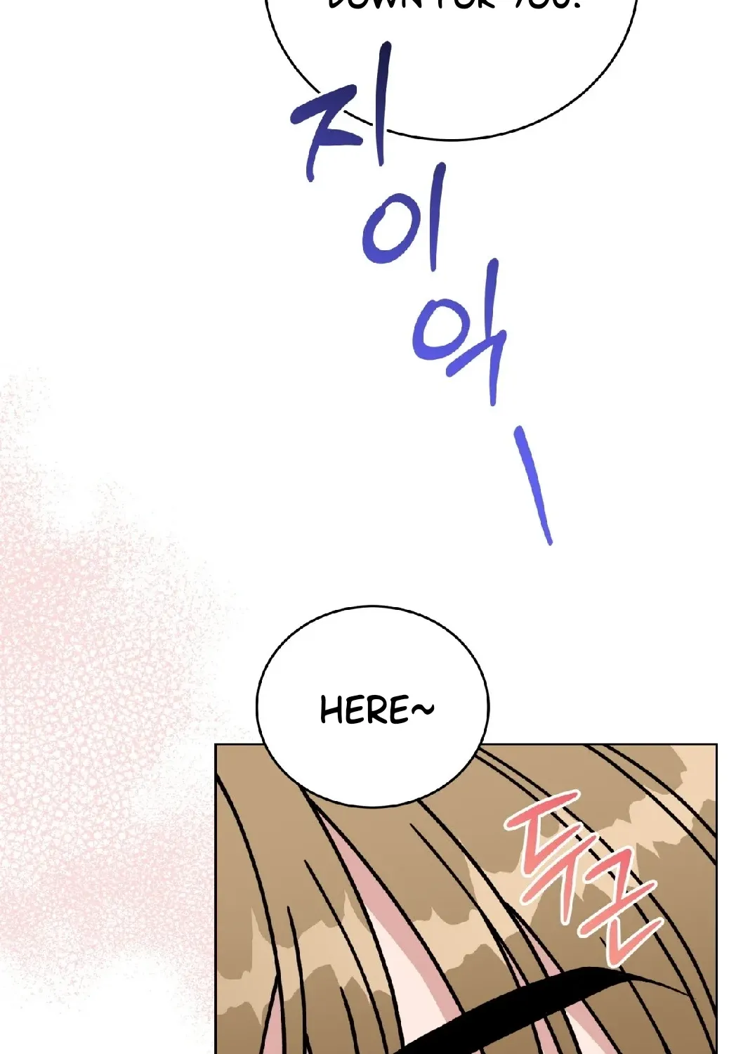 Please Step on Me, Prince! Chapter 10 page 51