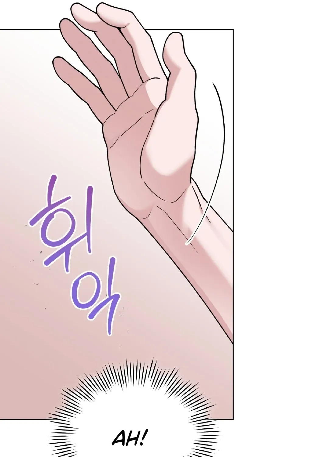 Please Step on Me, Prince! Chapter 10 page 82