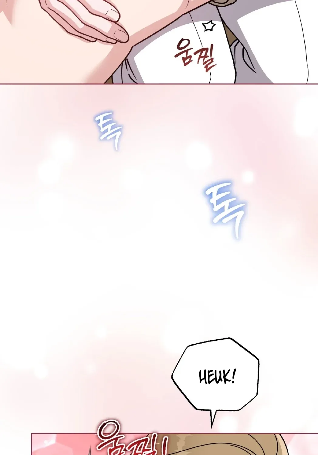 Please Step on Me, Prince! Chapter 10 page 75