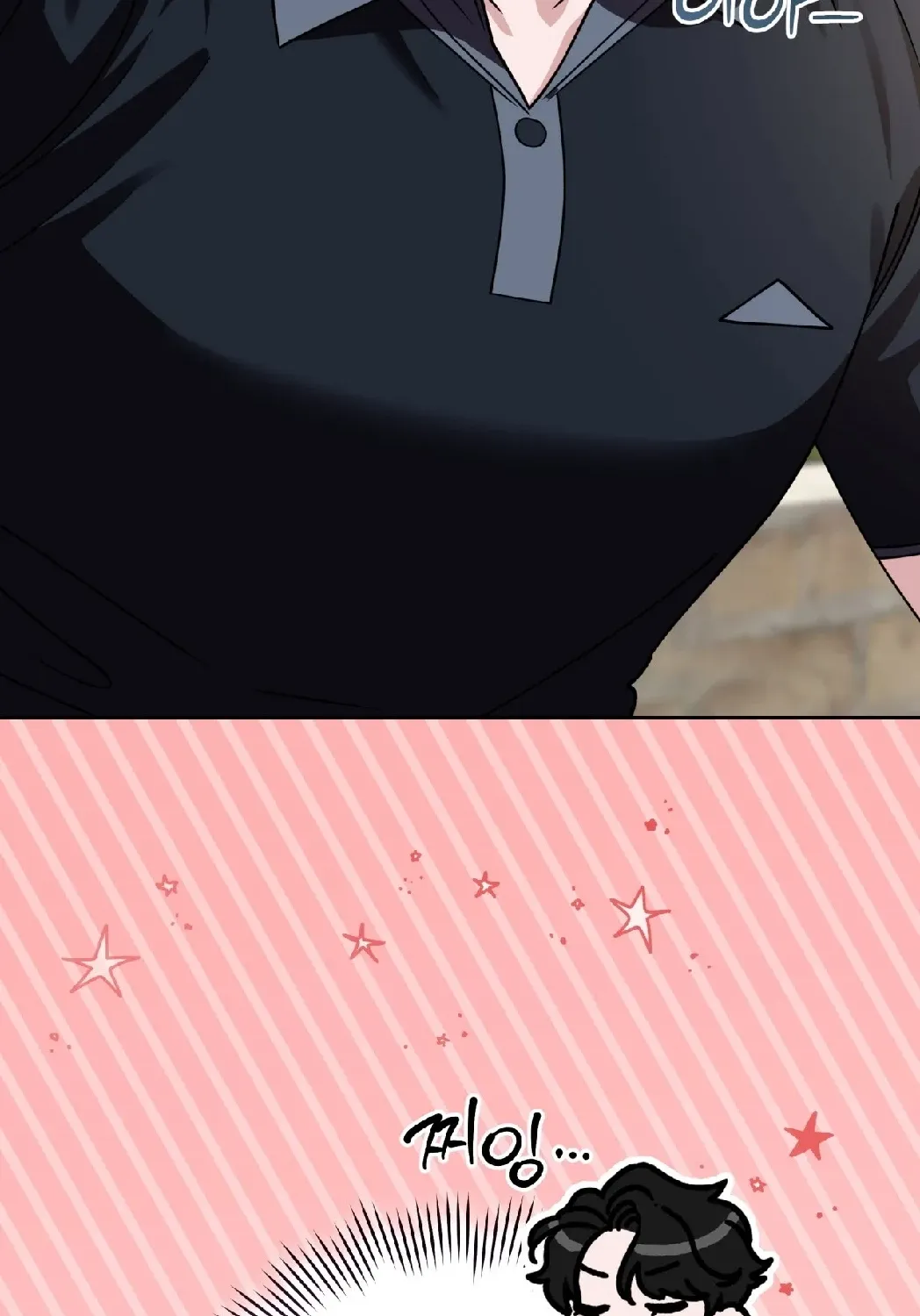 Please Step on Me, Prince! Chapter 10 page 87