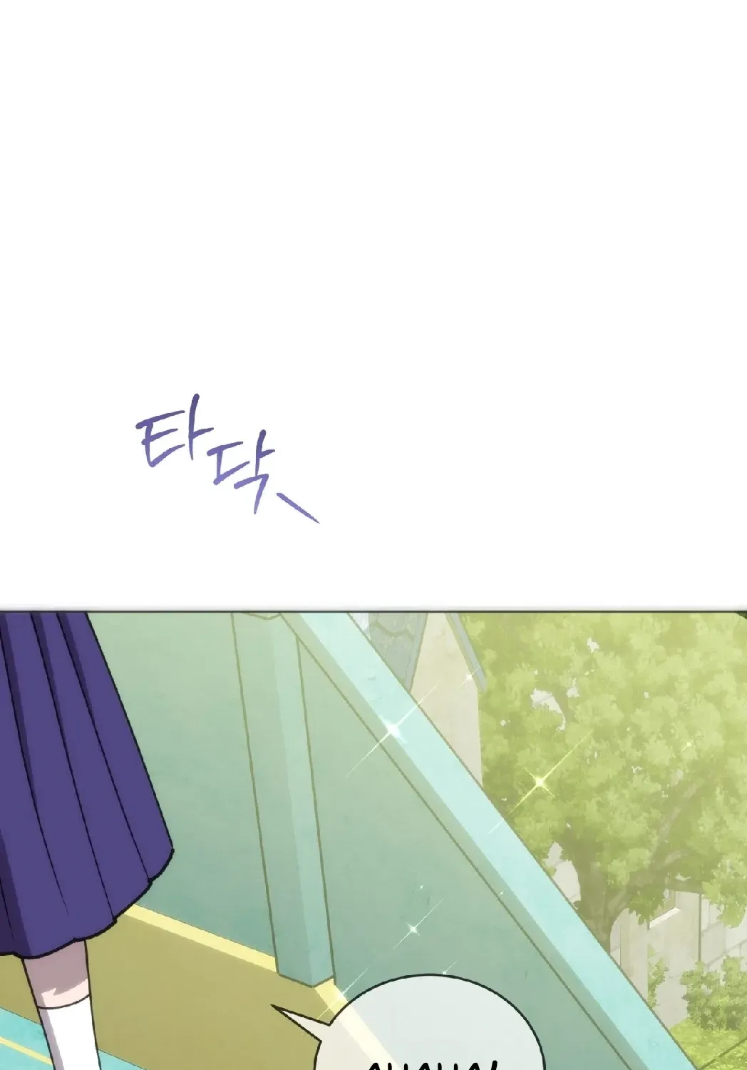 Please Step on Me, Prince! Chapter 10 page 116