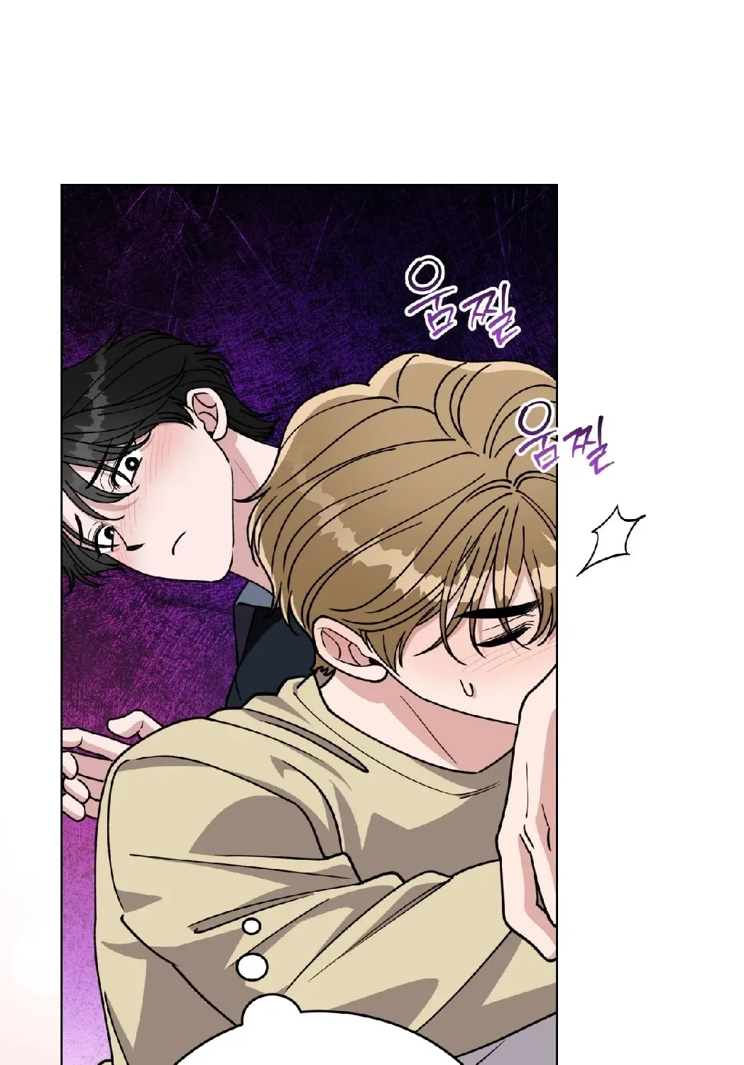 Please Step on Me, Prince! Chapter 10 page 94
