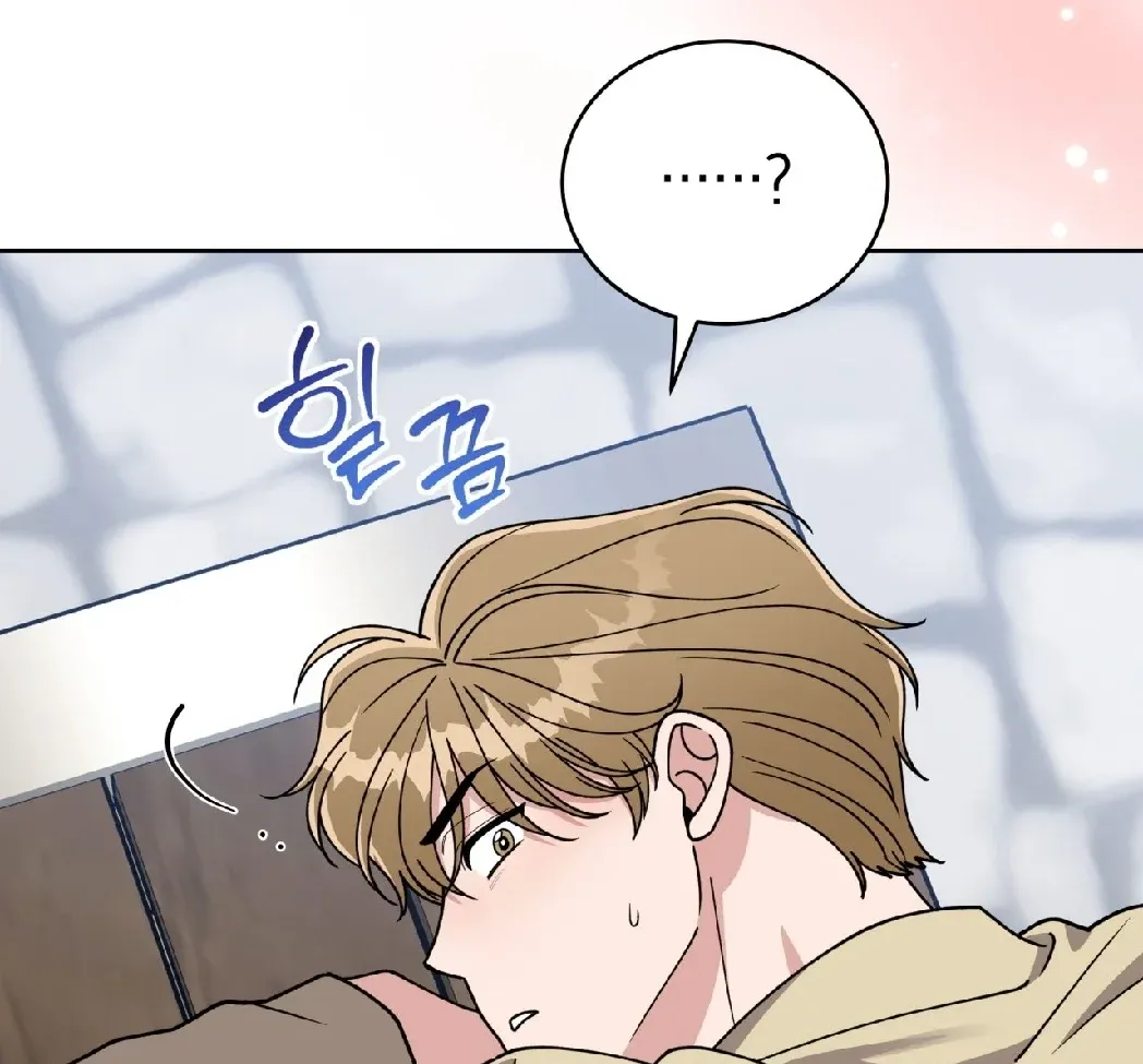Please Step on Me, Prince! Chapter 10 page 96