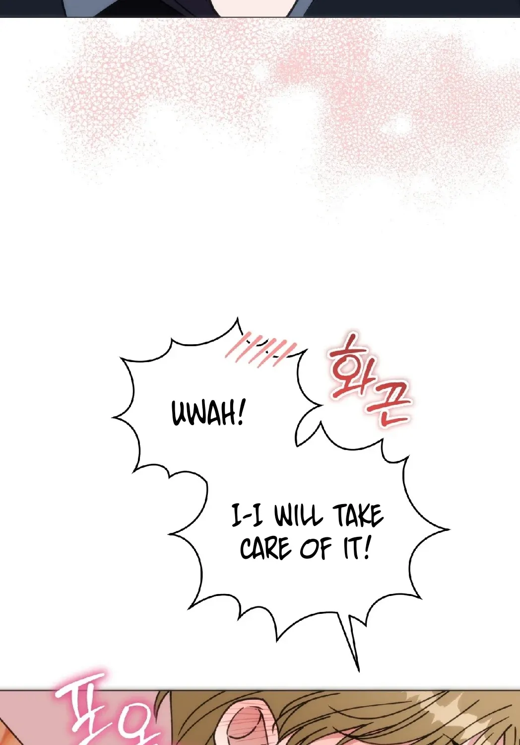 Please Step on Me, Prince! Chapter 10 page 113