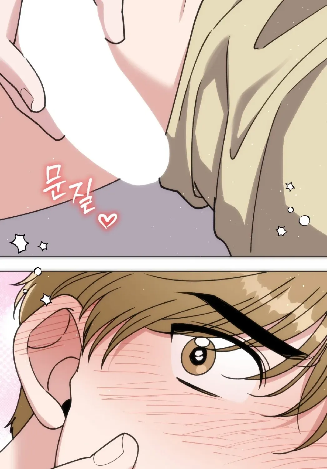 Please Step on Me, Prince! Chapter 10 page 121
