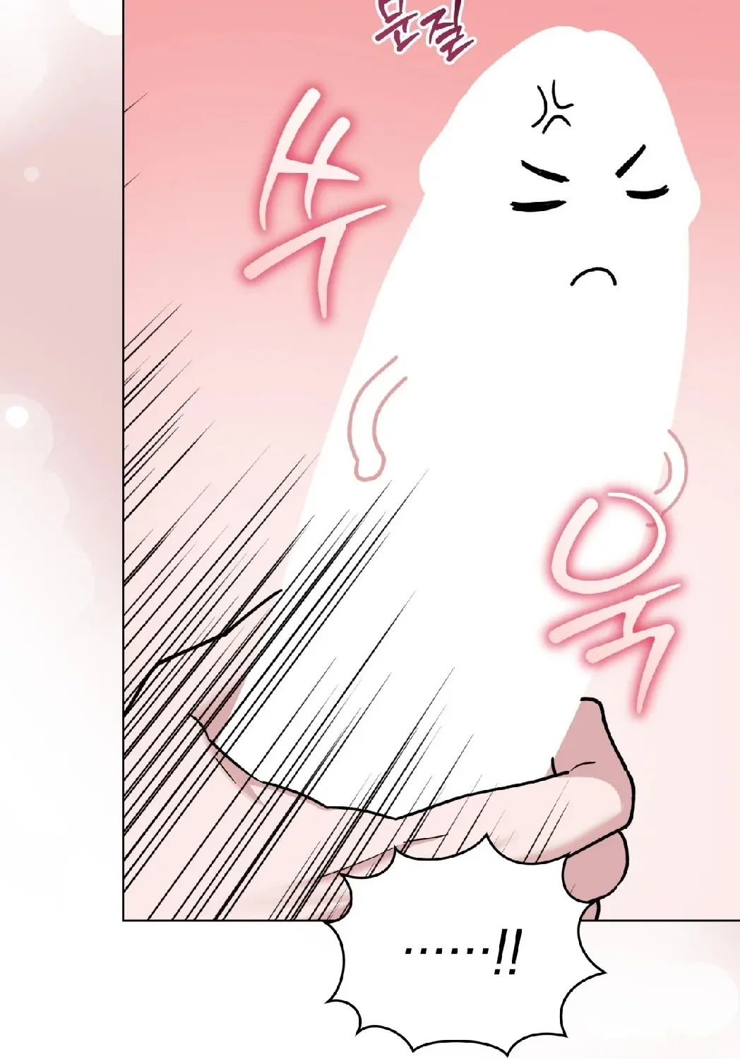 Please Step on Me, Prince! Chapter 11 page 13